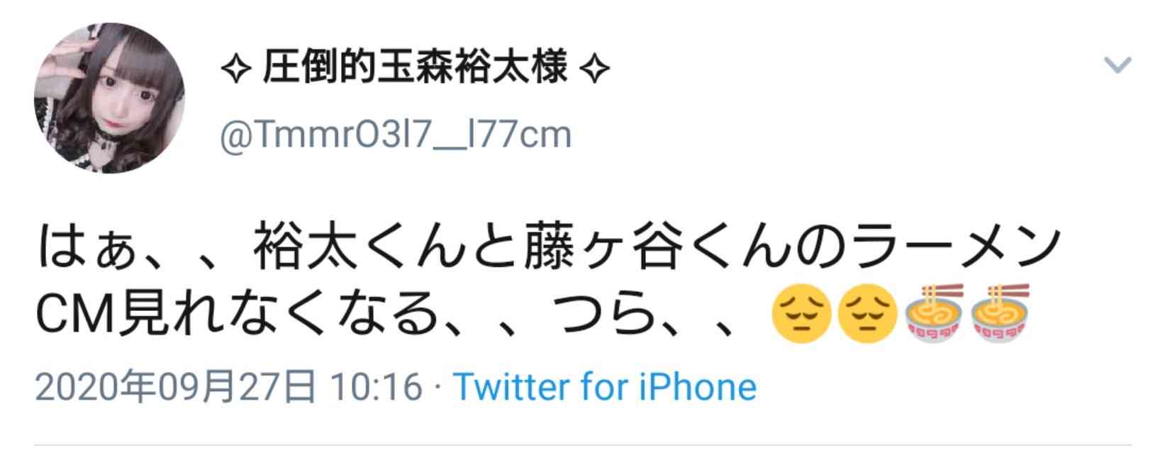 サッポロ一番公式サイト 竹内結子さん追悼特別動画を公開「あたたかい笑顔をありがとう」
