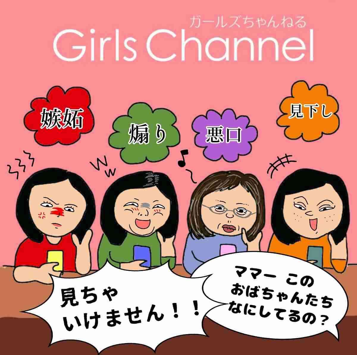 松本穂香、芸能界唯一の友人は奈緒「同業者だと嫉妬とかしちゃうところがあったりして」