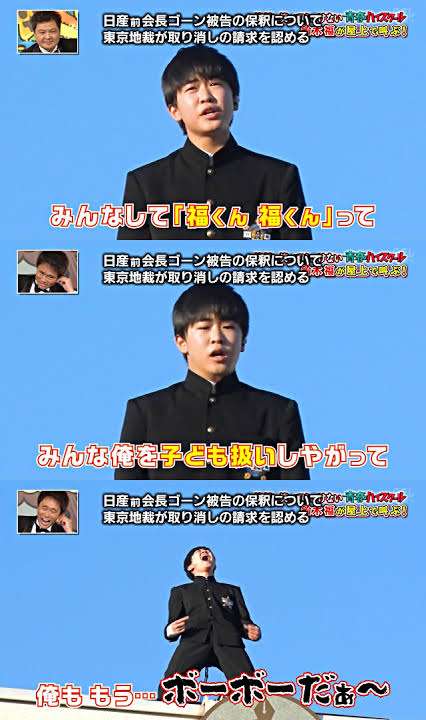 【有名人】よくこの仕事を引き受けたなと思うCMやドラマ、映画
