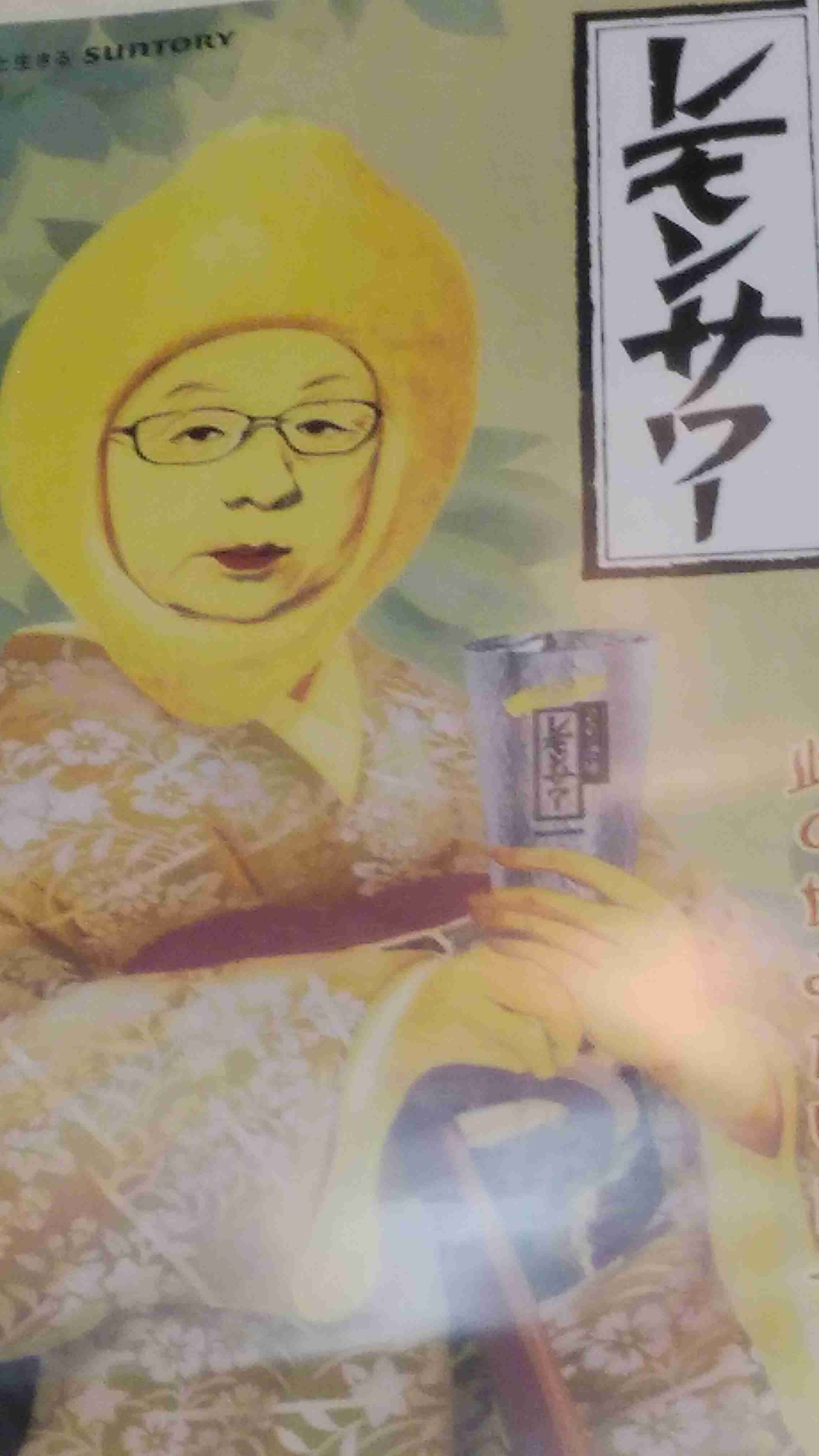 【写真】がるちゃん民に見てもらいたい Σp[【◎】]ω・´) 