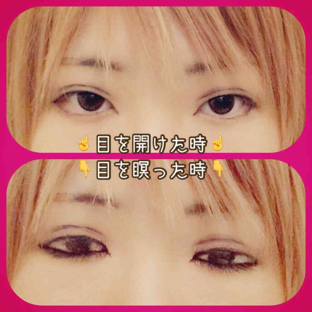 一重or超幅狭二重のアイライン
