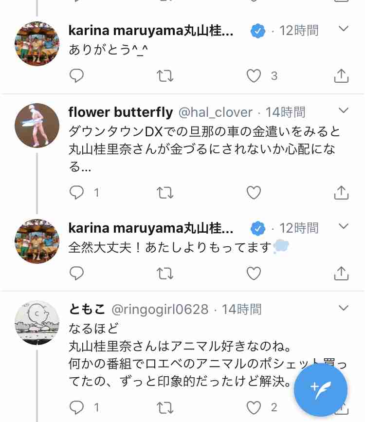 本並健治氏　妻・丸山桂里奈から「また買うの？」も…愛車購入数が年の数に「56歳で56台の車を集めた」