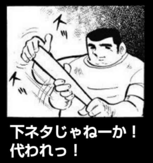 【妄想】お見合いしたい2次元キャラ