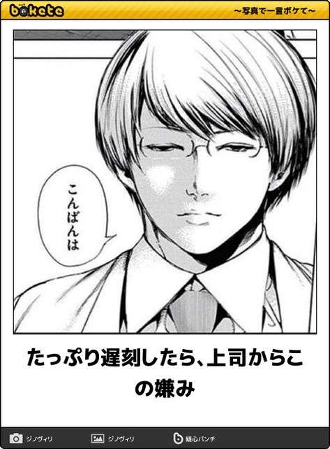 【妄想】お見合いしたい2次元キャラ