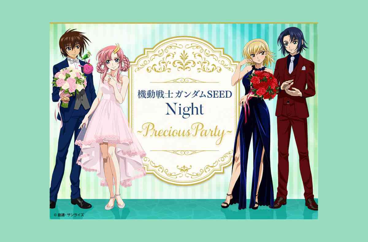 ガンダムseed を語りたい ガールズちゃんねる Girls Channel