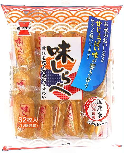 スーパーで買える好きな和菓子