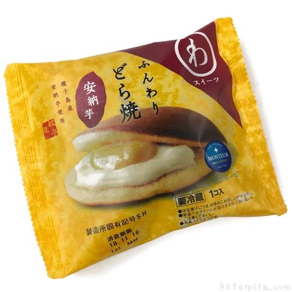 スーパーで買える好きな和菓子
