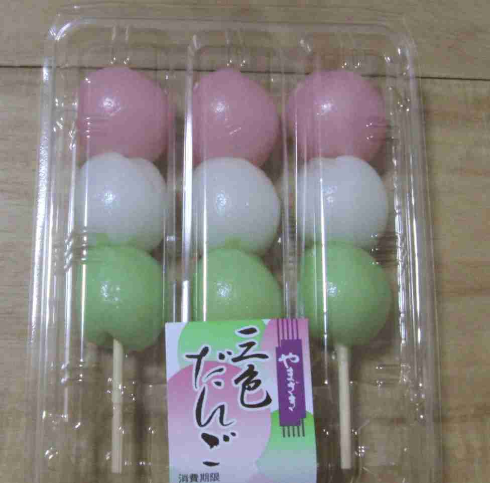 スーパーで買える好きな和菓子