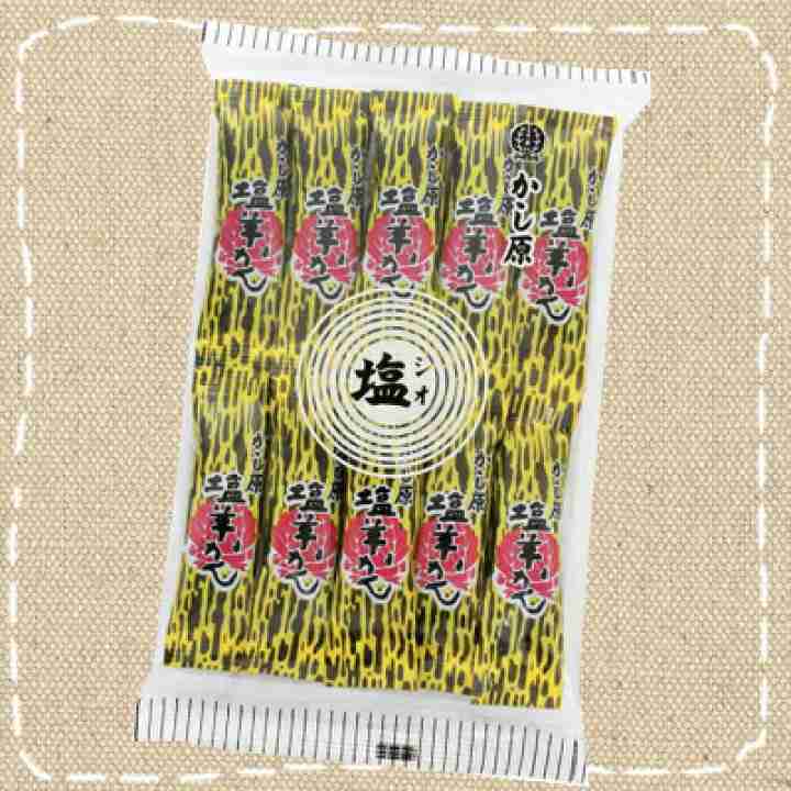 スーパーで買える好きな和菓子