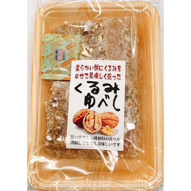 スーパーで買える好きな和菓子