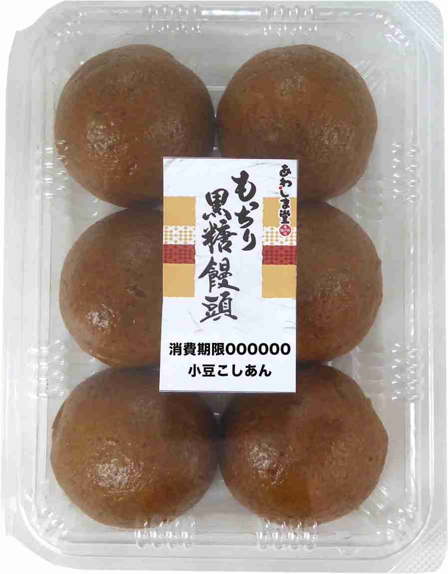 スーパーで買える好きな和菓子