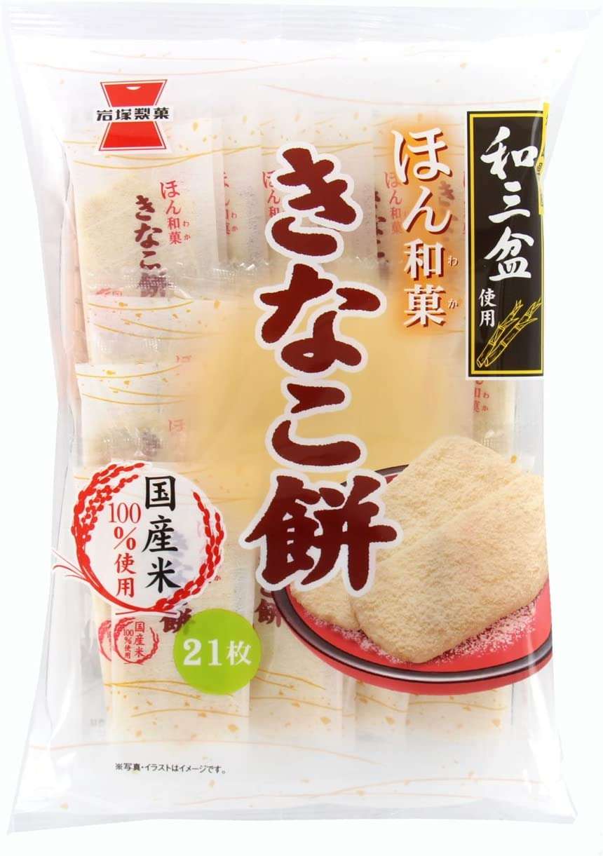 スーパーで買える好きな和菓子