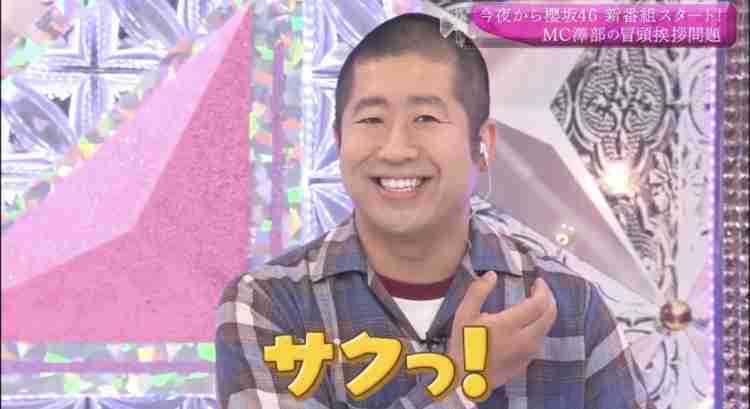 櫻坂46の新番組に「超つまんない」と不満吐露 漫画家のブログ炎上
