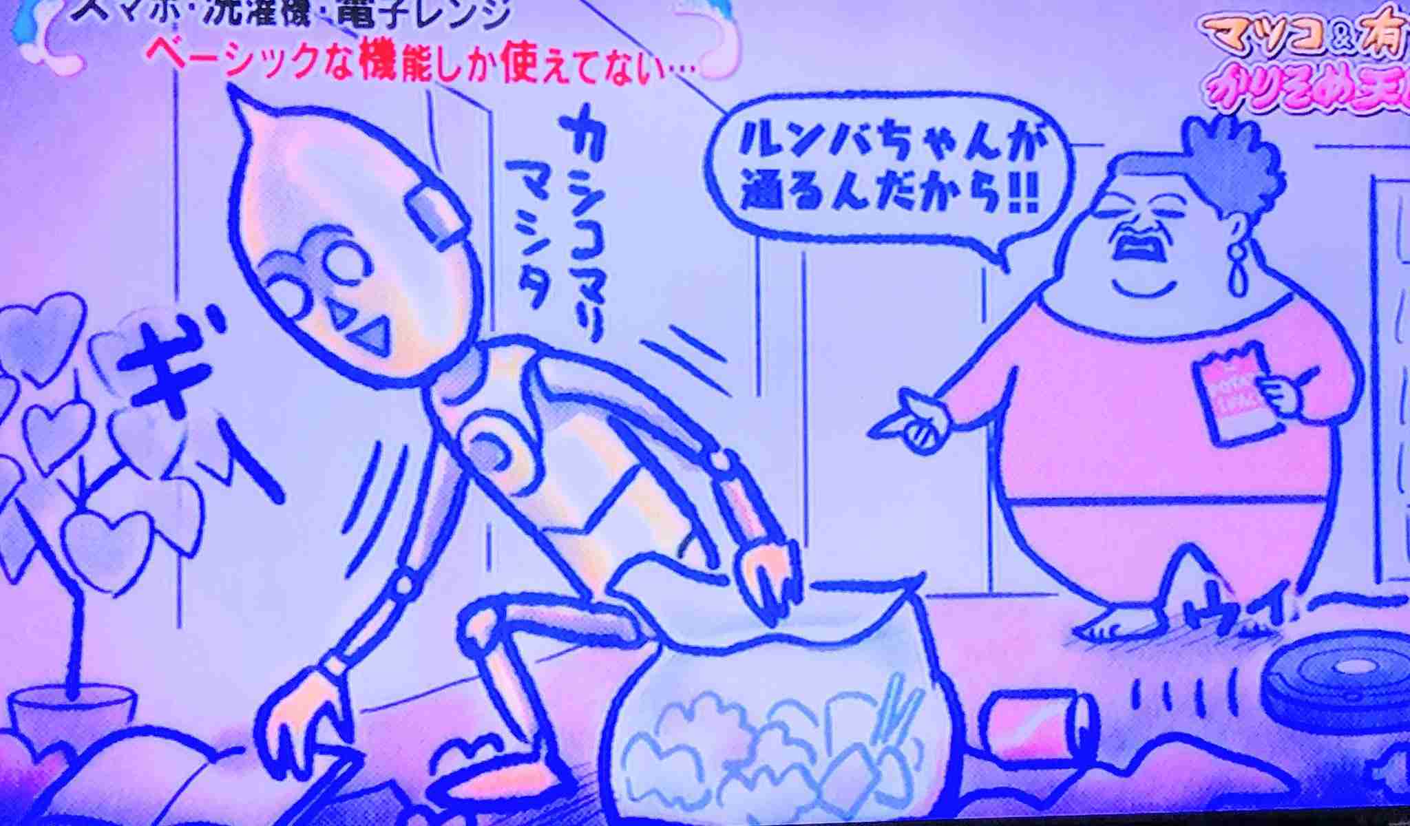 マツコ、収集癖を明かすも自虐「マグネット地獄よ」「本当何やっているんだろう」
