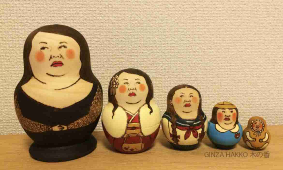 マツコ、収集癖を明かすも自虐「マグネット地獄よ」「本当何やっているんだろう」