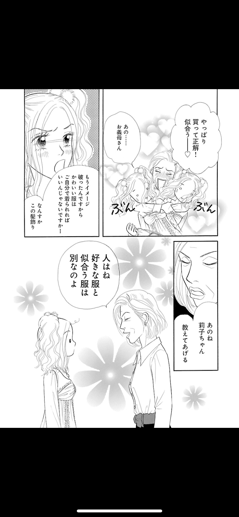 忽那汐里、雰囲気一変のクール＆スタイリッシュなショットが「女神」「銀髪すてき」と話題に