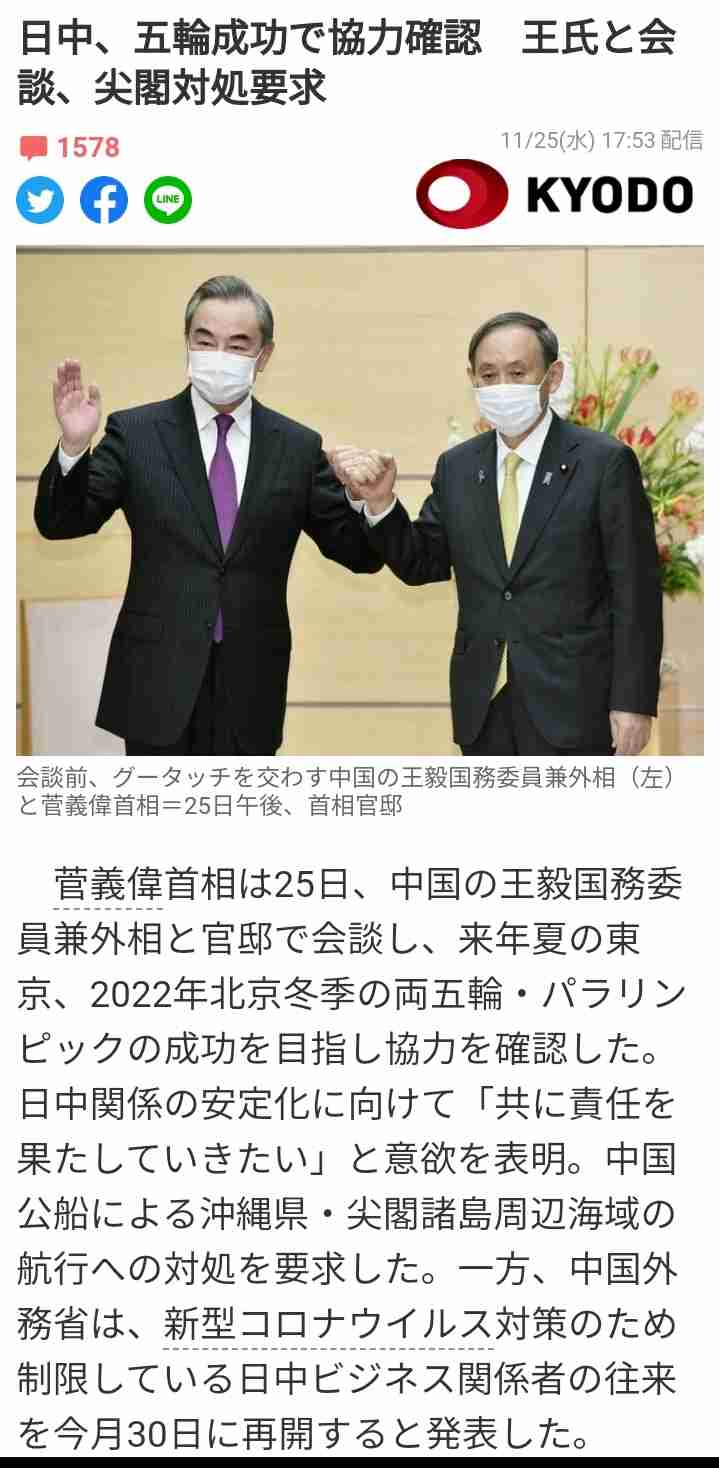 「Go Toトラベル」札幌・大阪市出発の旅行自粛を 菅首相