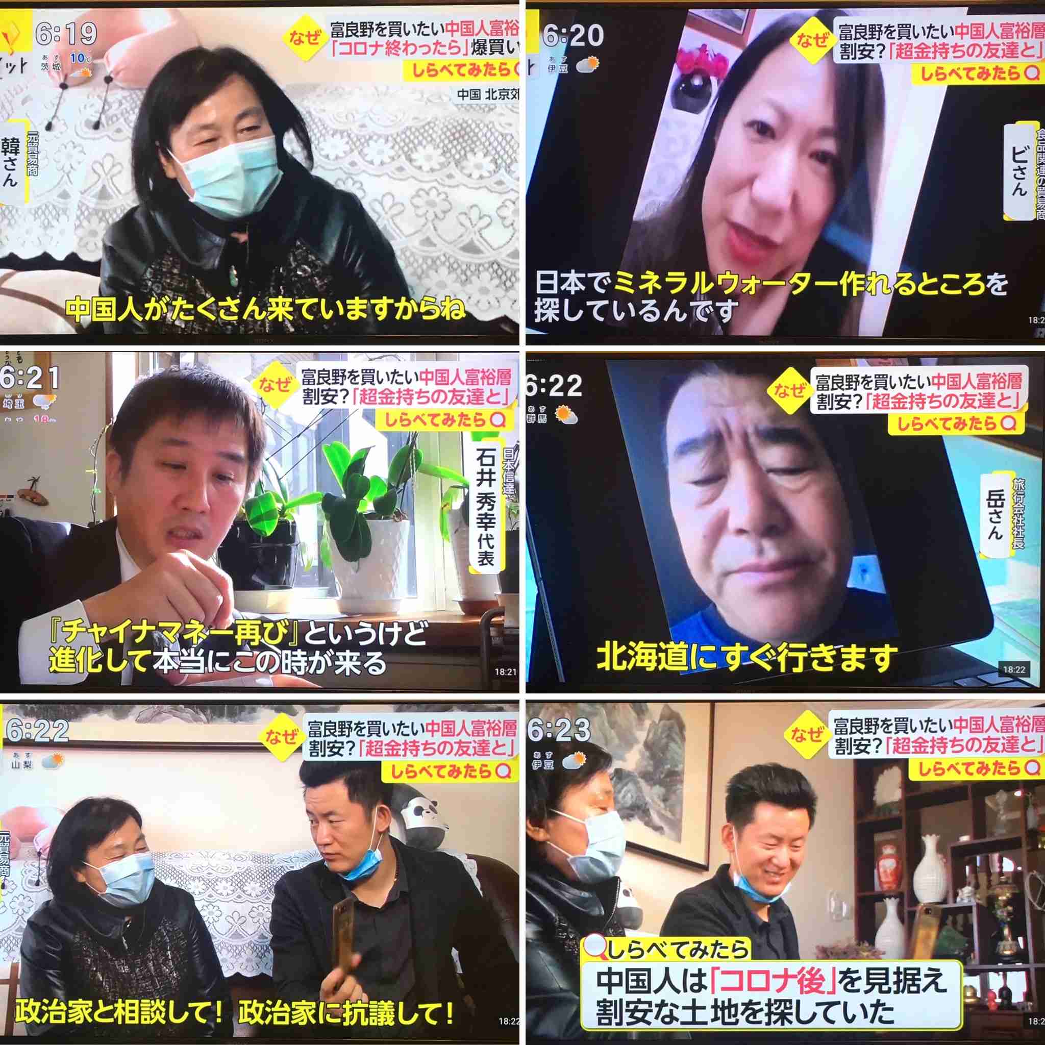 熱海は今、バブルなみの不動産「特需」…コロナ禍で「毎日電話が鳴りっぱなし」