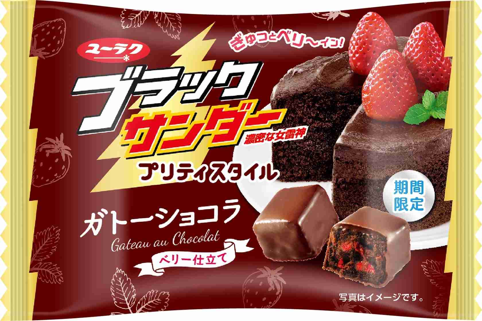 買う頻度が高いファミリーパックのお菓子