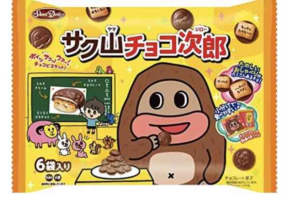買う頻度が高いファミリーパックのお菓子