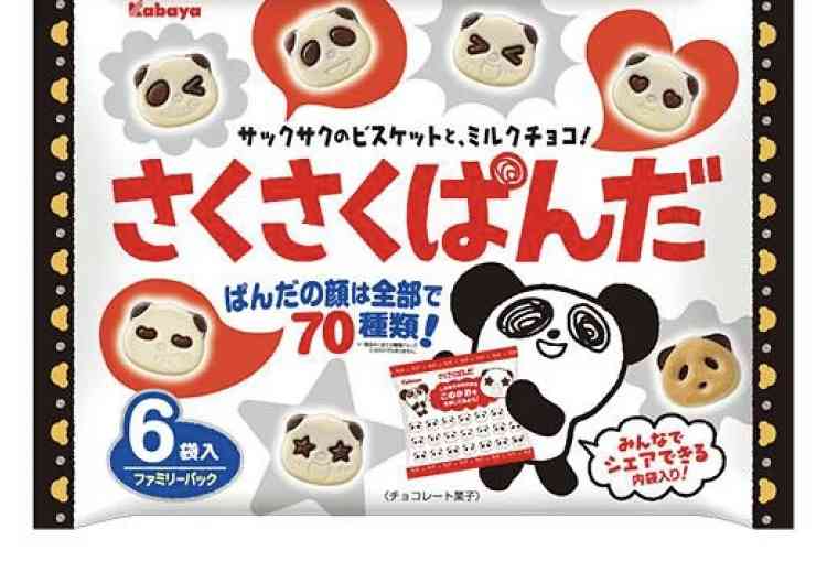買う頻度が高いファミリーパックのお菓子