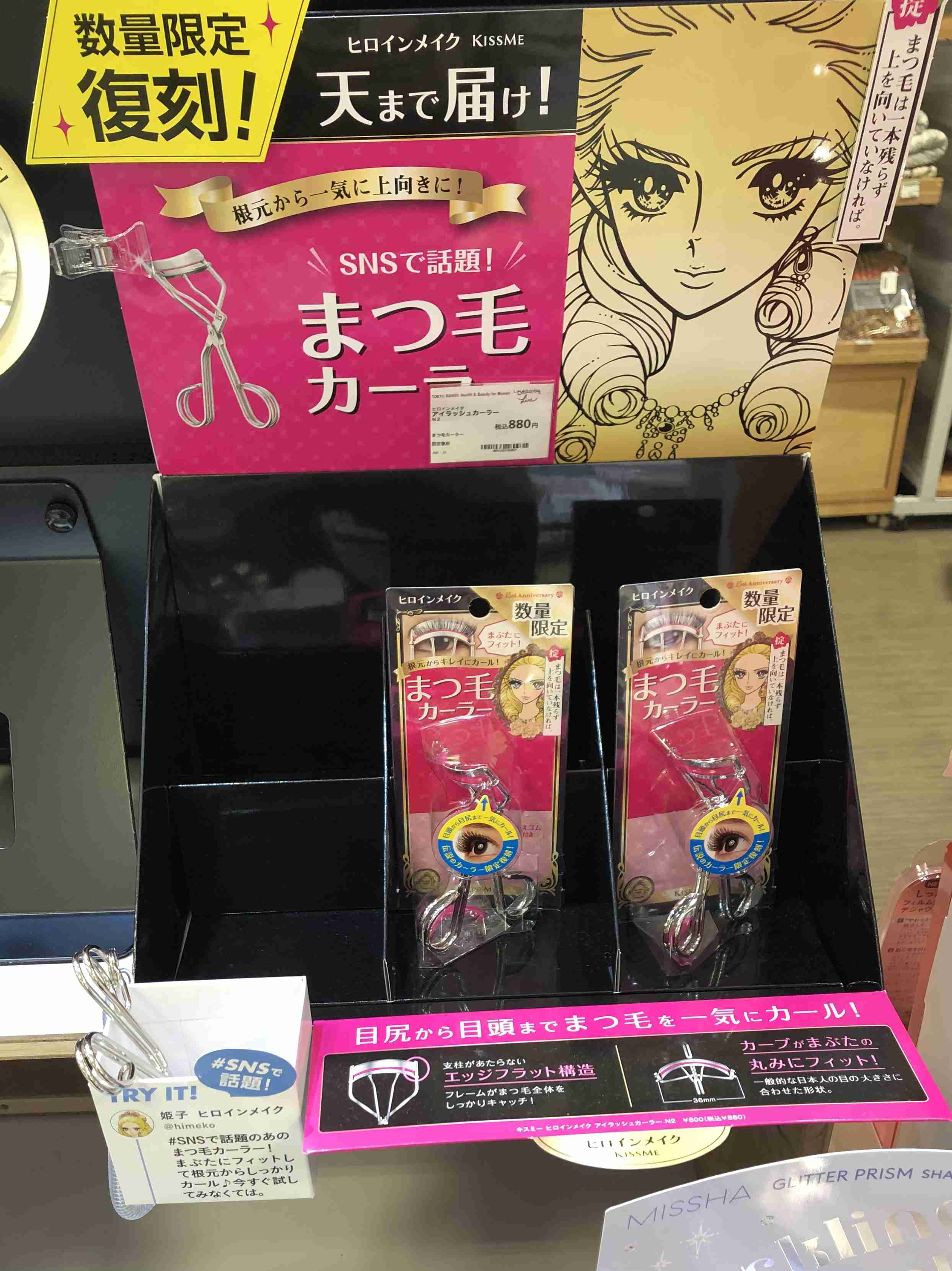 【11月】コスメ総合