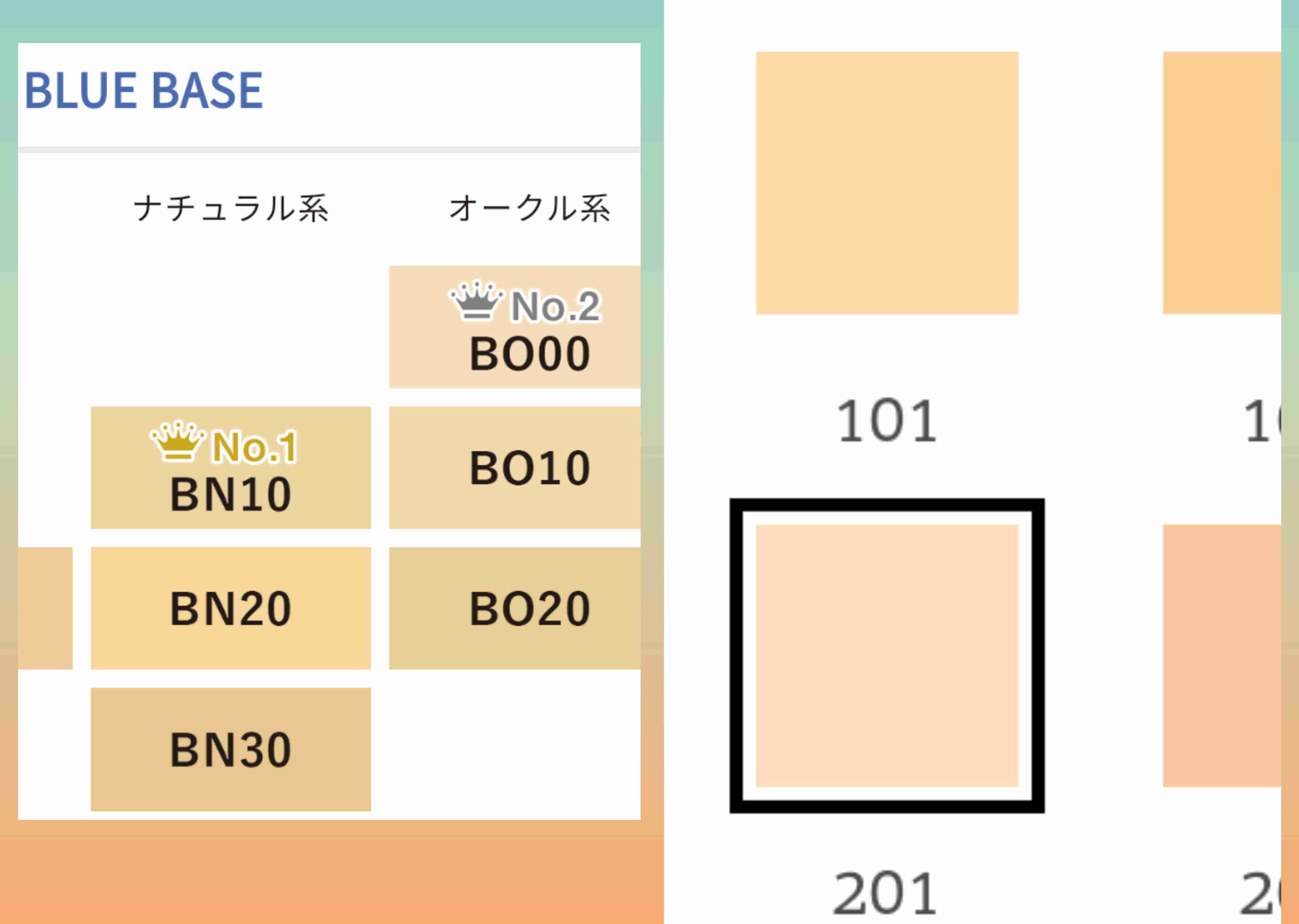 【11月】コスメ総合