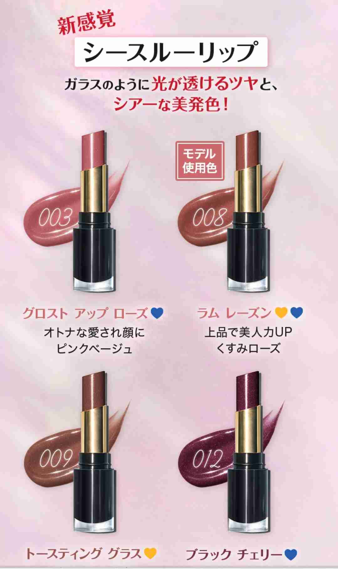 【11月】コスメ総合