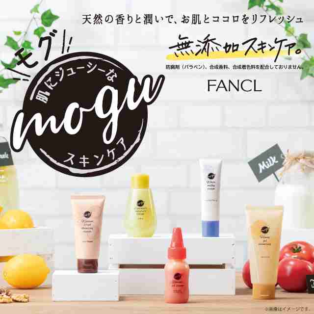 【11月】コスメ総合