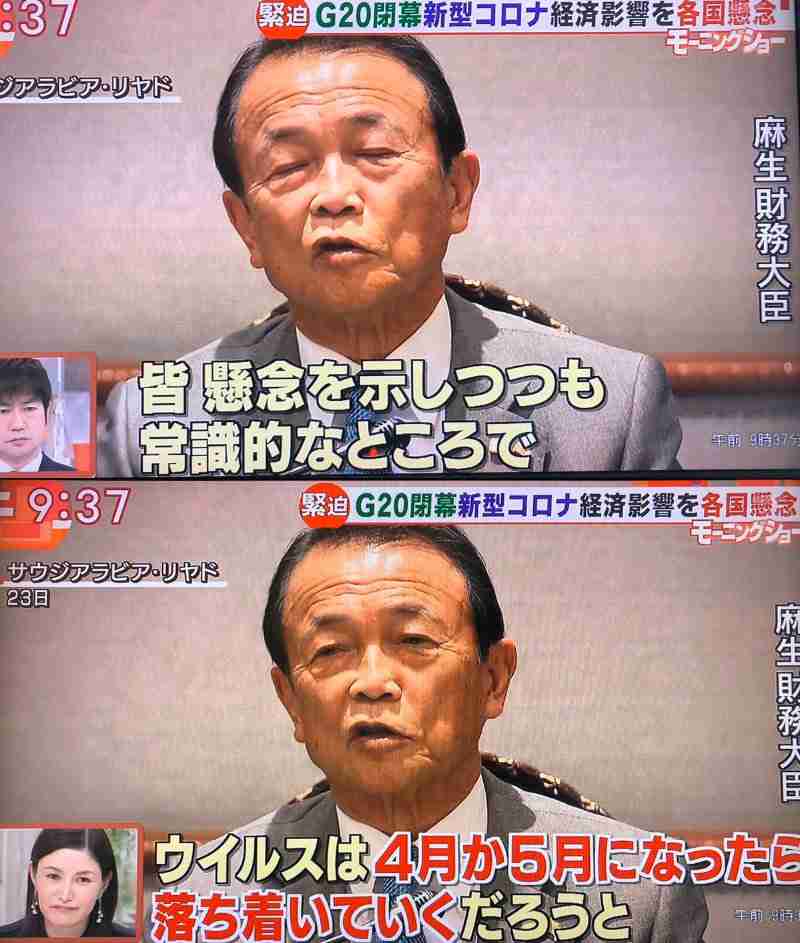 少子化の原因「産んだら大変とばかり言うから」　麻生氏