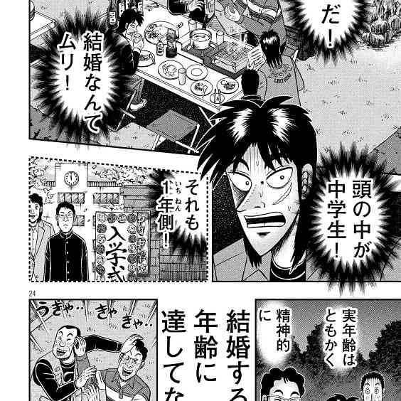 少子化の原因「産んだら大変とばかり言うから」 麻生氏
