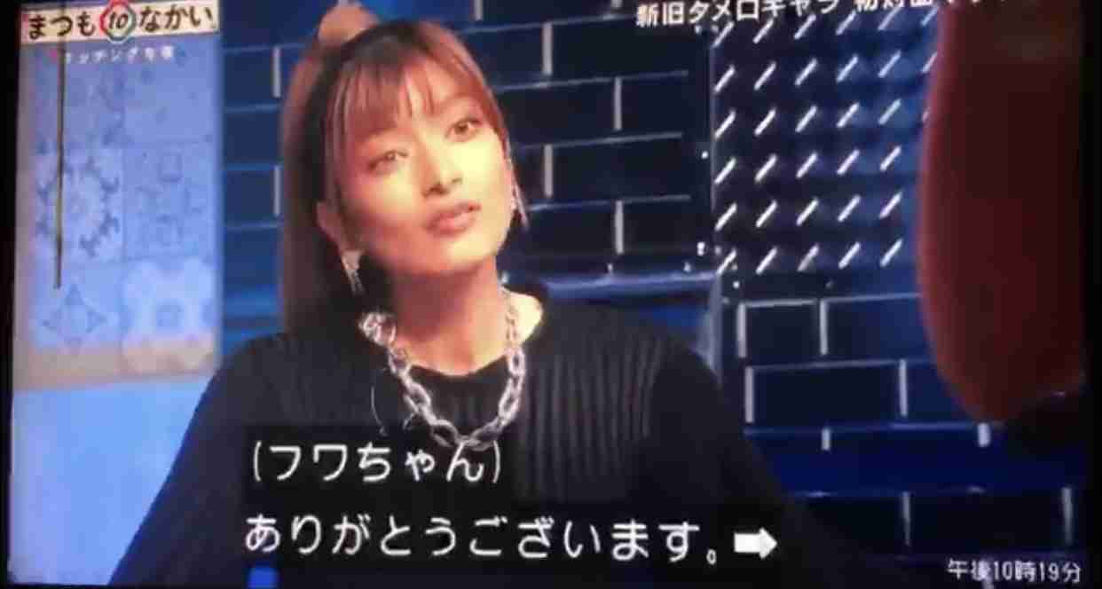ローラ、フワちゃんと初対面果たすもバッサリ「何かが合わない感じがするの、本当に」