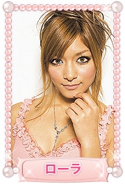 ローラ、フワちゃんと初対面果たすもバッサリ「何かが合わない感じがするの、本当に」