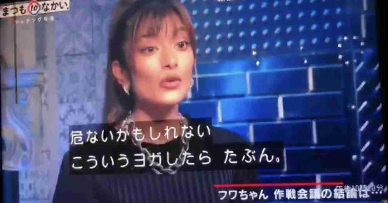 ローラ、フワちゃんと初対面果たすもバッサリ「何かが合わない感じがするの、本当に」