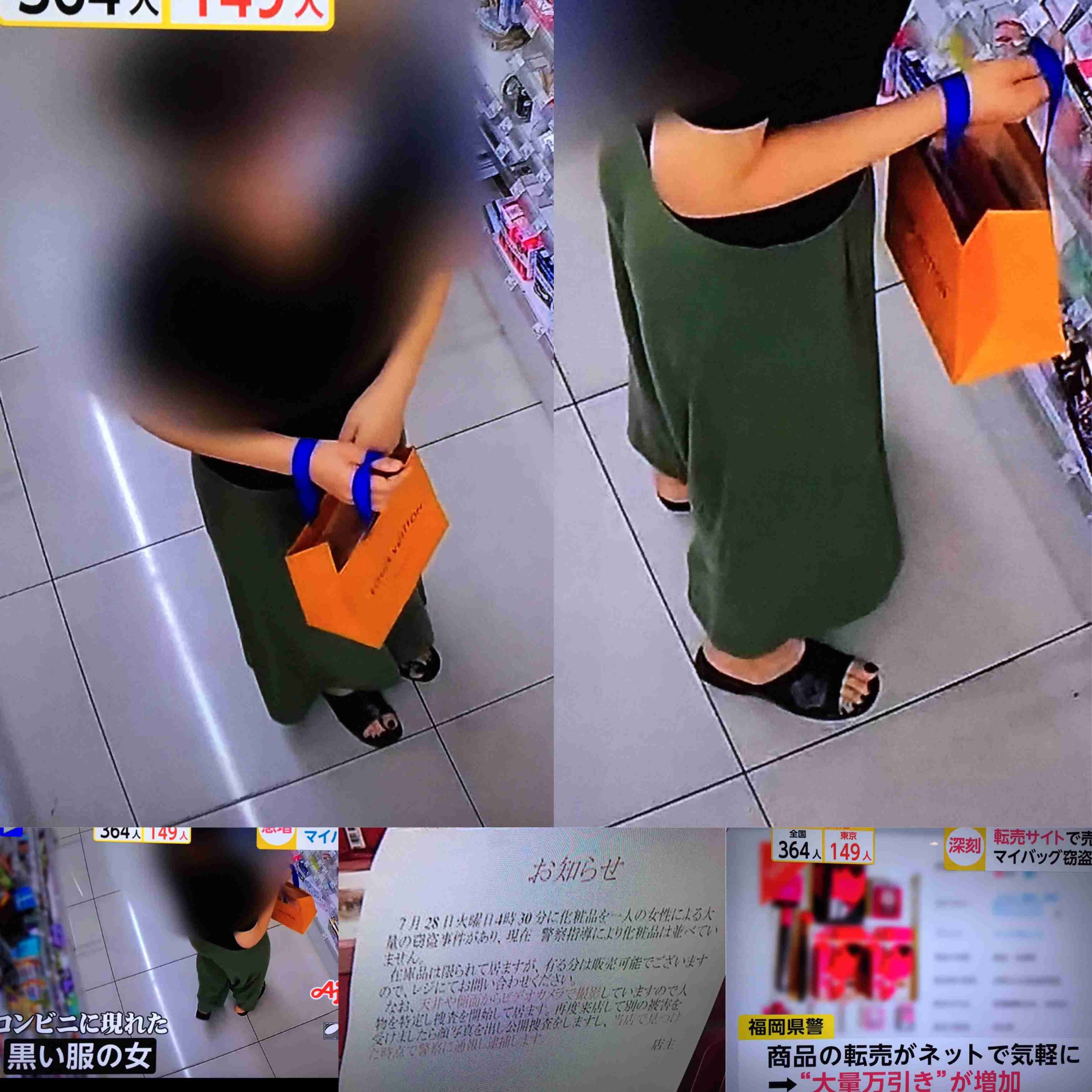 ファミマ限定コスメ欲しさにハシゴする女子が出現、化粧品業界に新風