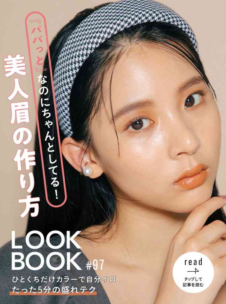 ファミマ限定コスメ欲しさにハシゴする女子が出現、化粧品業界に新風