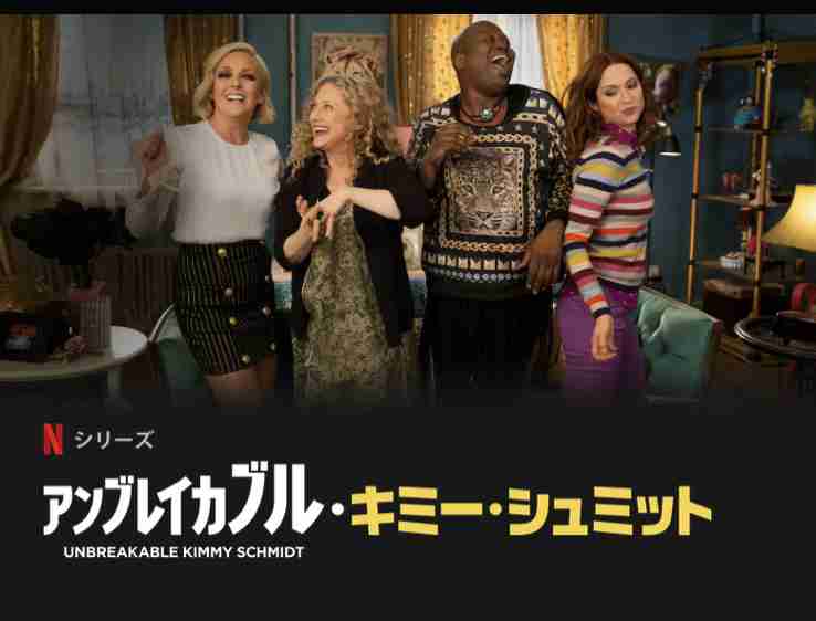 Netflixで配信されているおすすめ作品
