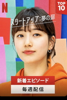 Netflixで配信されているおすすめ作品