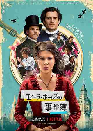 Netflixで配信されているおすすめ作品