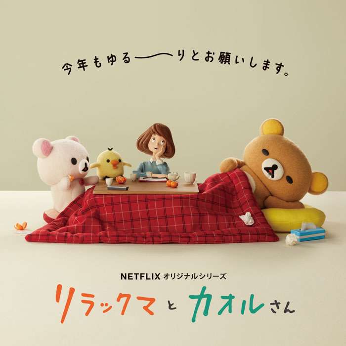 Netflixで配信されているおすすめ作品