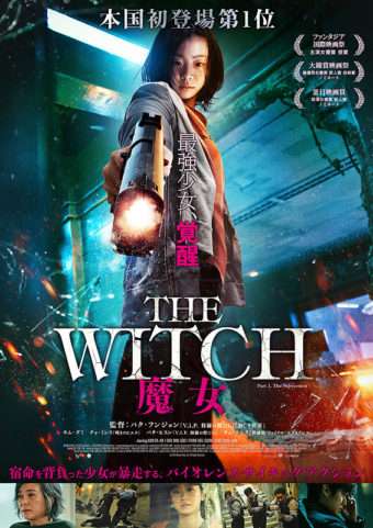 Netflixで配信されているおすすめ作品