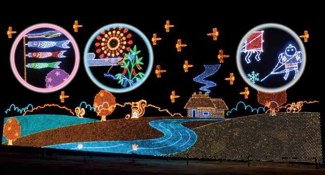 イルミネーションを見てみたい