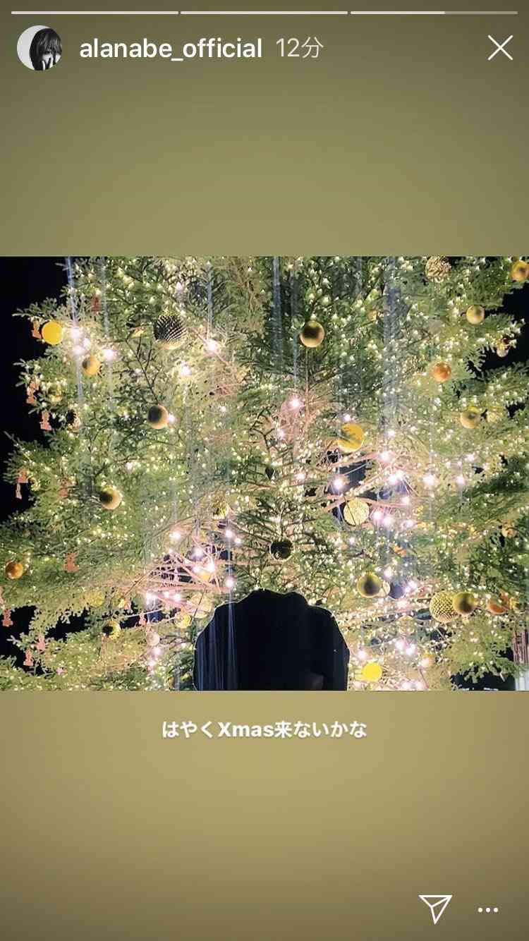 イルミネーションを見てみたい