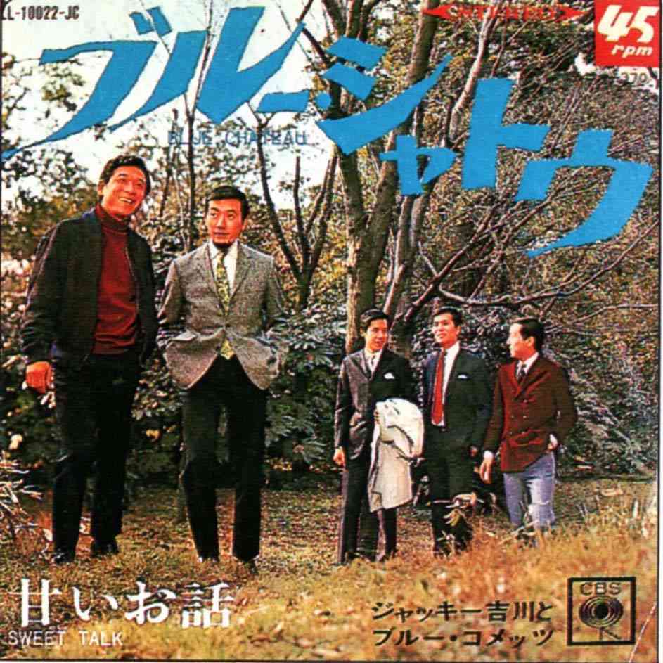 この時代にYouTubeがあったら再生回数が億越えしていたであろう曲
