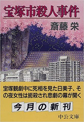 【定期】宝塚を語りたい! Part43