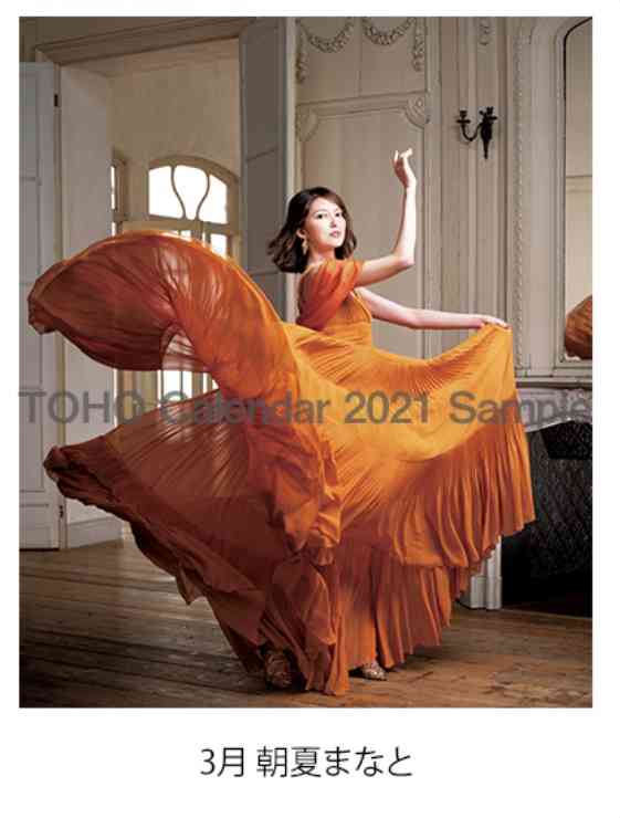 【定期】宝塚を語りたい! Part43