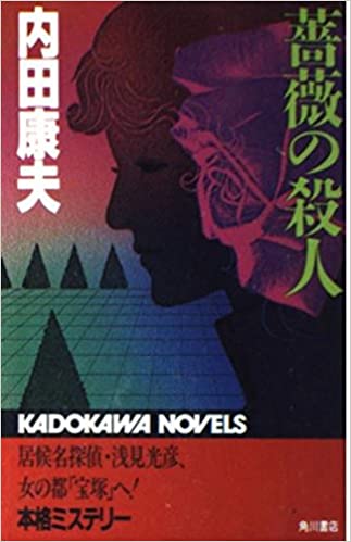 【定期】宝塚を語りたい! Part43