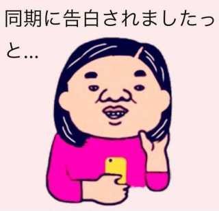 自分に似てる画像を貼って女子会に参加するトピ