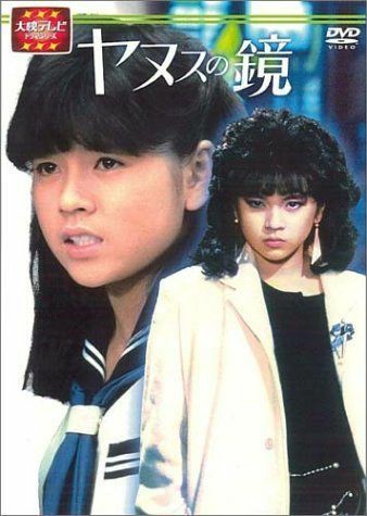 自分に似てる画像を貼って女子会に参加するトピ