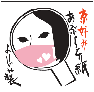 自分に似てる画像を貼って女子会に参加するトピ